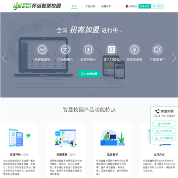 好育园育儿网站