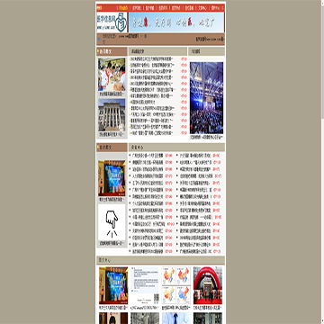 医学信息