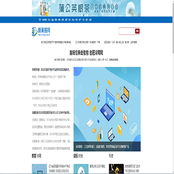 新商报网
