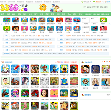 3355小游戏