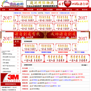 134872国内总榜4432福建53876生活服务关键词安福相册,莆田安福市场