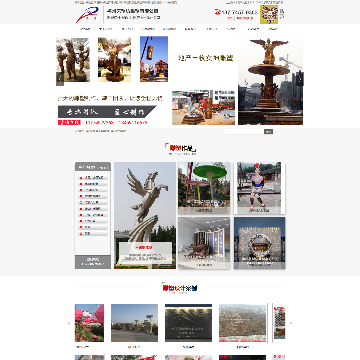 福州艺塑坊雕塑