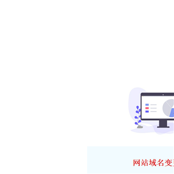上海司法行政网