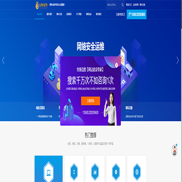 青岛晶橙软件有限公司