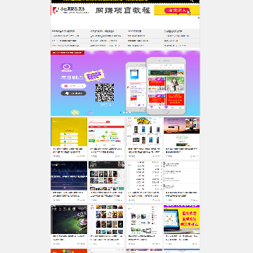 每日刷点