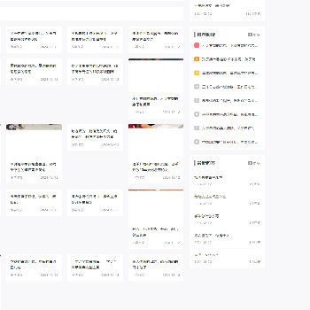 青青作文网
