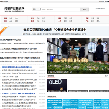 中国产业投资决策网