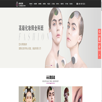 瑞尚创美
