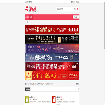 宜兴零距离论坛