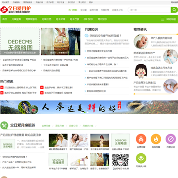 新干县教育网