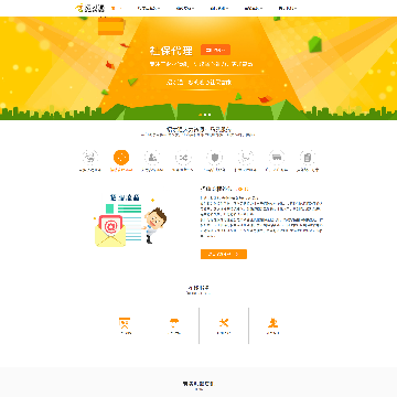 广东招才通信息科技有限公司