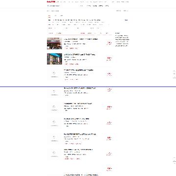 房天下上海商铺频道