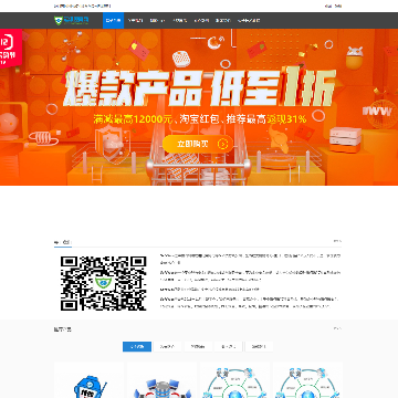 运维顾问网