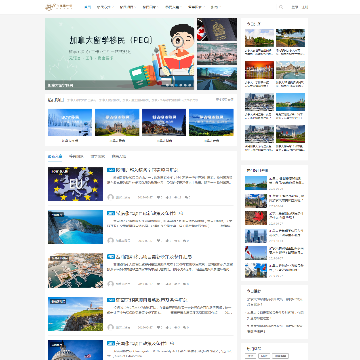 飞际海外通