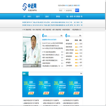 中国近视网