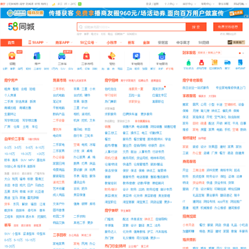 58同城南宁