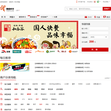 雅酷卡