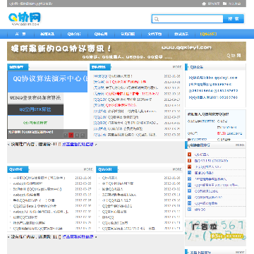Q协网