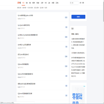 1024问