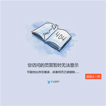 象山县卫生和计划生育局