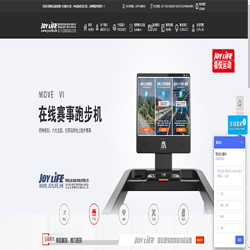 禧悦运动器材湖北有限公司
