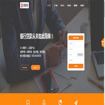 钱酷贷款