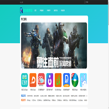 u526软件站
