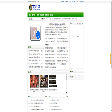 页游窝