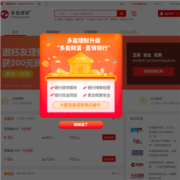 多盈