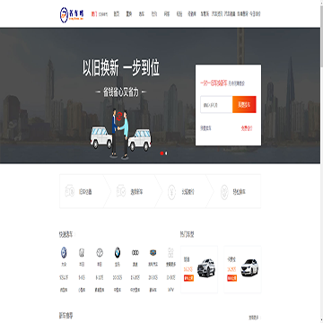 养车吗