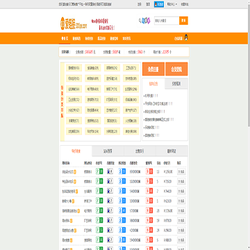 爱链接友链平台