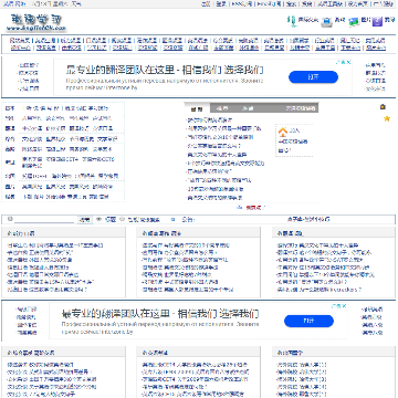 英语学习