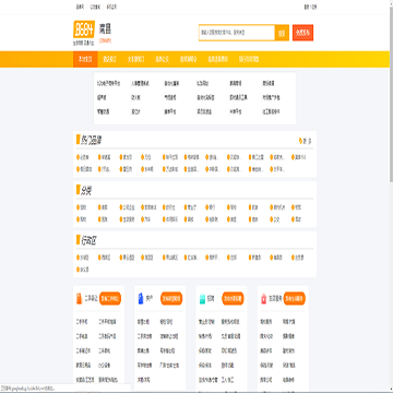 8684南昌站