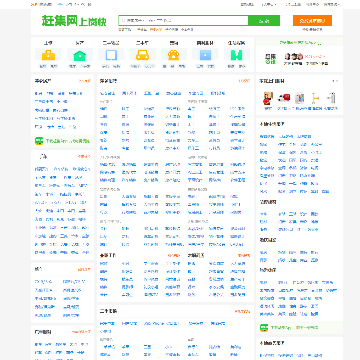 萍乡赶集网