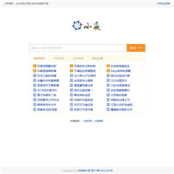 钦州亲子网
