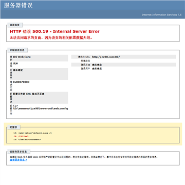 教育资源网