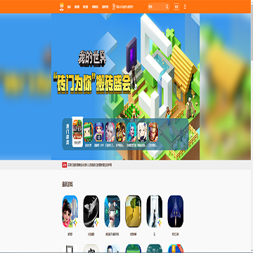 233乐园