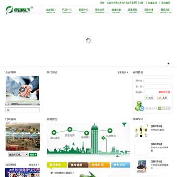 源自原坊