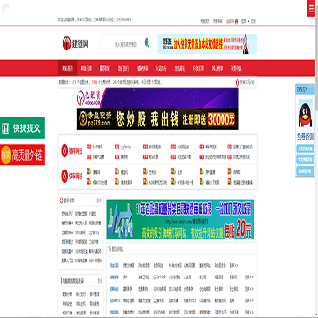 建链网