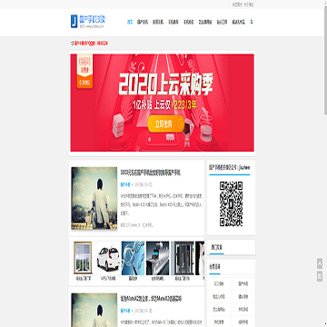 就这儿