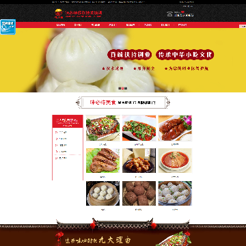重庆味必特餐饮管理有限公司