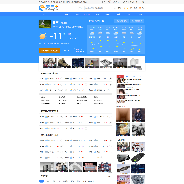 昌吉天气预报