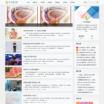 佳寓健康网