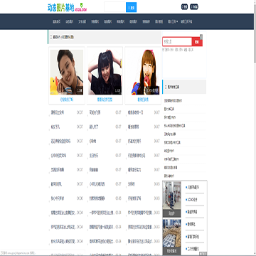 动态图片基地网