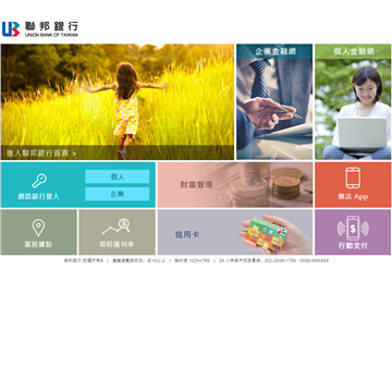 联邦银行