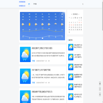 金环球天气网