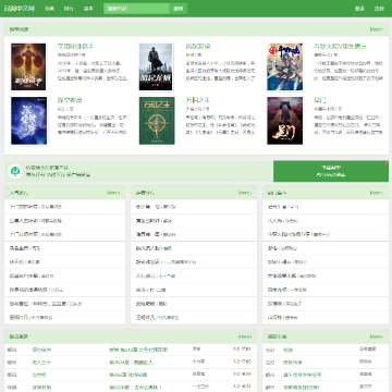 品阅中文网
