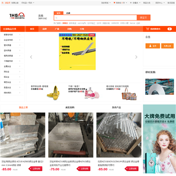 一号钢网站