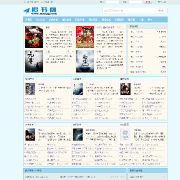 追书