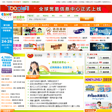 小南瓜婴童网